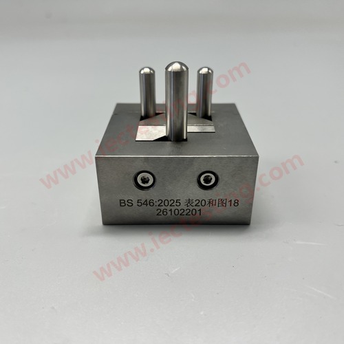 BS 546:2025 Table 20 / Figure 18 maximum GO gauge for socket-outlet 15A