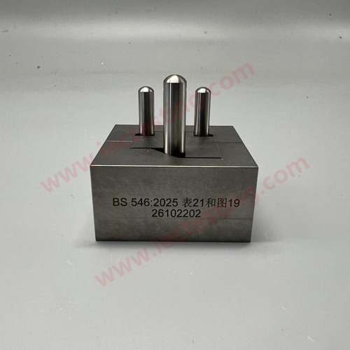 BS 546:2025 Table 21 / Figure 19 Minimum GO Gauge for Socket-outlet 15A SC-B5F19-15A