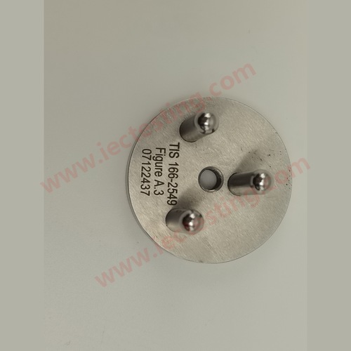 TIS 166-2549 Figure A.3 Gauge for testing earthing contact before live contacts - Gauge - engraved face, front
